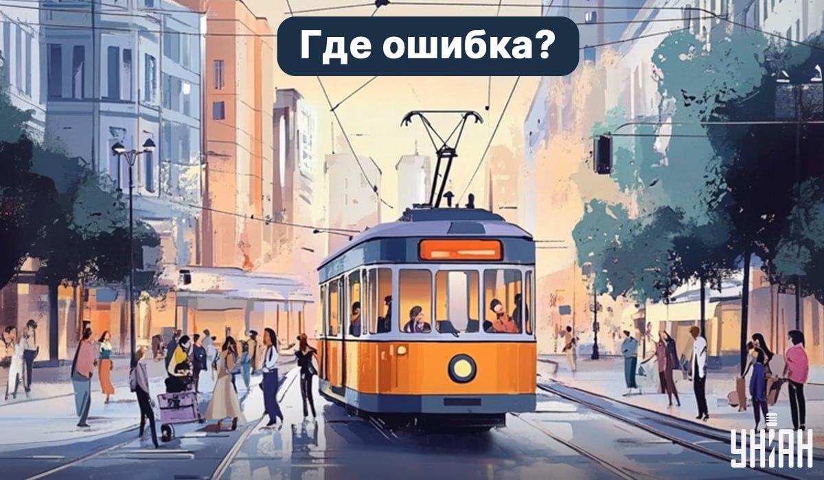 Dokážete najít chybu do 5 sekund: velmi jednoduchý test-IQ