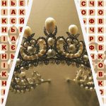 Jen génius by našel slovo "koruna" za 9 sekund: úžasně