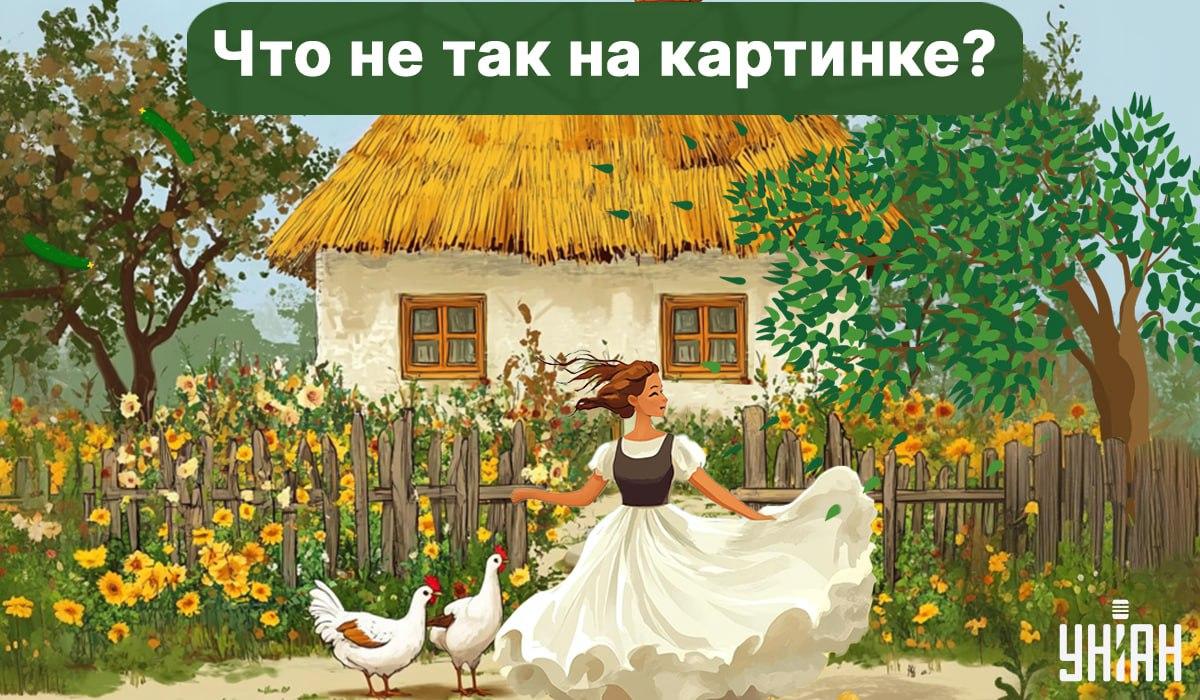 Najděte chybu na obrázku / foto: Moje